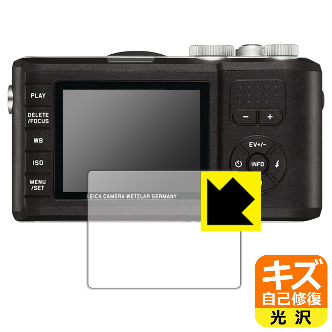●対応機種 : LEICA ライカ X-U (Typ 113)●内容量 : 1枚●特殊なキズ自己修復層が細かなキズを修復！キズがついても時間が経つと自然に直ります。●安心の国産素材を使用。日本国内の自社工場で製造し出荷しています。【ポスト投函送料無料】商品は【ポスト投函発送 (追跡可能メール便)】で発送します。お急ぎ、配達日時を指定されたい方は以下のクーポンを同時購入ください。【お急ぎ便クーポン】　プラス110円(税込)で速達扱いでの発送。お届けはポストへの投函となります。【配達日時指定クーポン】　プラス550円(税込)で配達日時を指定し、宅配便で発送させていただきます。【お急ぎ便クーポン】はこちらをクリック【配達日時指定クーポン】はこちらをクリック 　 表面についた細かいスリ傷が自然に消える特殊な加工がされたフィルムです。キズがついても瞬間的に消えます。 機器を鞄に入れることが多い方や、ツメなどのキズが気になる方へおすすめです。 ※自己修復層を超えたキズは直りません。 貼っていることを意識させないほどの高い透明度に、高級感あふれる光沢・クリアな仕上げとなります。 動画視聴や画像編集など、機器本来の発色を重視したい方におすすめです。 接着面は気泡の入りにくい特殊な自己吸着タイプです。素材に柔軟性があり、貼り付け作業も簡単にできます。また、はがすときにガラス製フィルムのように割れてしまうことはありません。 貼り直しが何度でもできるので、正しい位置へ貼り付けられるまでやり直すことができます。 最高級グレードの国産素材を日本国内の弊社工場で加工している完全な Made in Japan です。安心の品質をお届けします。 使用上の注意 ●本製品は機器の画面をキズなどから保護するフィルムです。他の目的にはご使用にならないでください。 ●本製品は液晶保護および機器本体を完全に保護することを保証するものではありません。機器の破損、損傷、故障、その他損害につきましては一切の責任を負いかねます。 ●製品の性質上、画面操作の反応が変化したり、表示等が変化して見える場合がございます。 ●貼り付け作業時の失敗(位置ズレ、汚れ、ゆがみ、折れ、気泡など)および取り外し作業時の破損、損傷などについては、一切の責任を負いかねます。 ●水に濡れた状態でのご使用は吸着力の低下などにより、保護フィルムがはがれてしまう場合がございます。防水対応の機器でご使用の場合はご注意ください。 ●アルコール類やその他薬剤を本製品に付着させないでください。表面のコーティングや吸着面が変質するおそれがあります。 ●品質向上のため、仕様などを予告なく変更する場合がございますので、予めご了承ください。