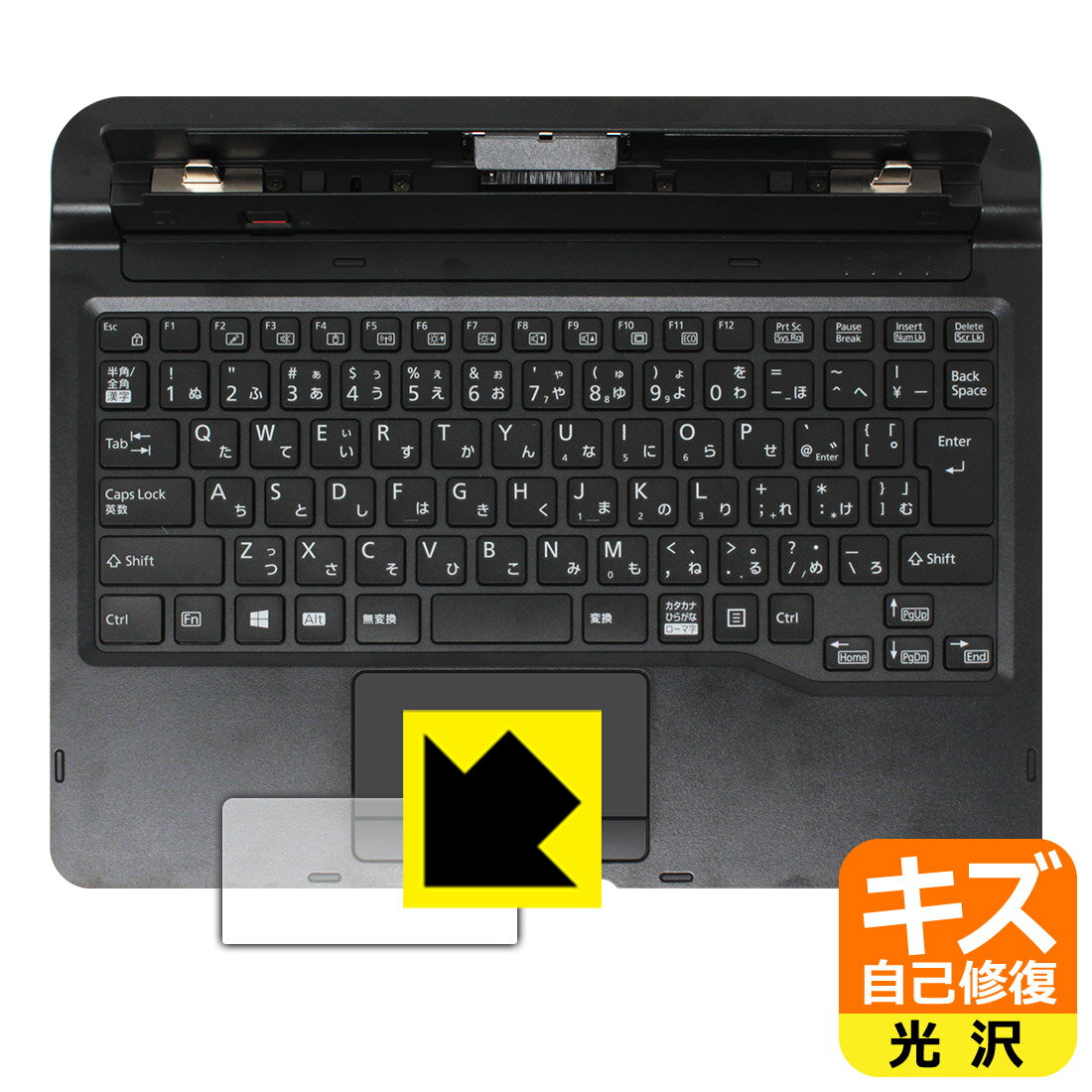 ʽݸե  ARROWS Tab Q7310  ७ܡ (åѥå)  ¤ľ