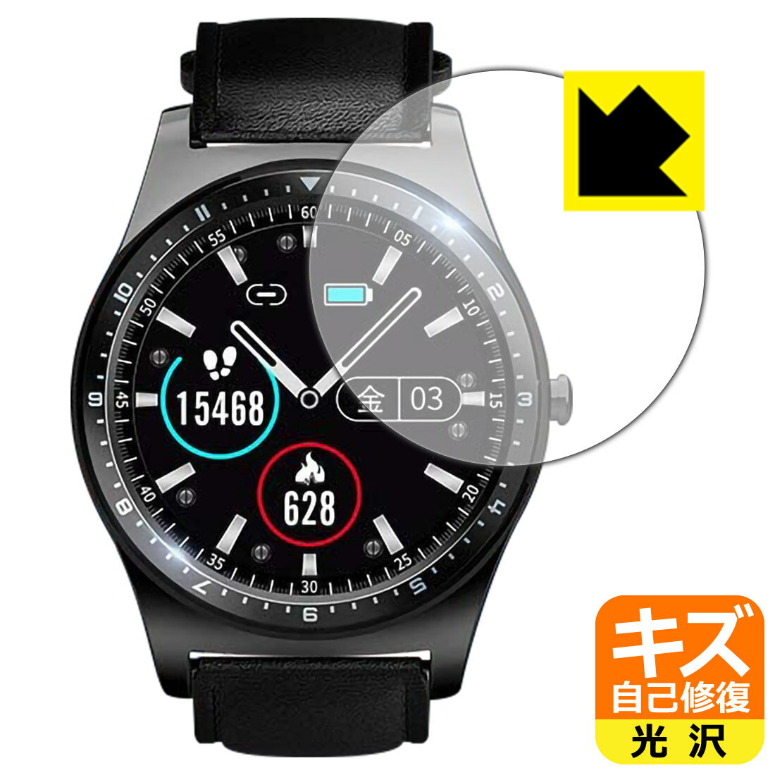 キズ自己修復保護フィルム Bearoam スマートウォッチ F10C 日本製 自社製造直販(2.0)