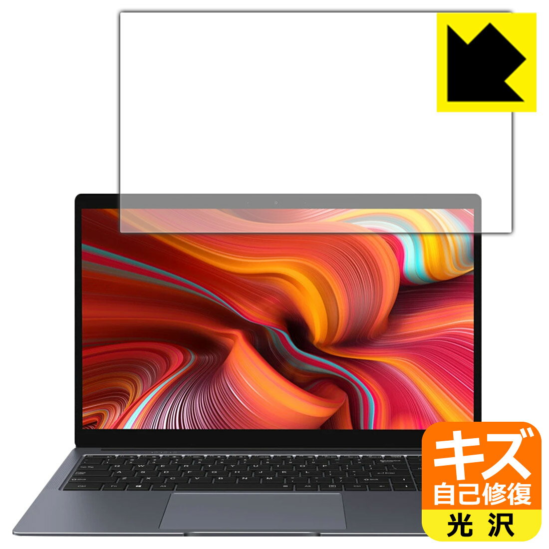 キズ自己修復保護フィルム CHUWI AeroBook Plus 日本製 自社製造直販