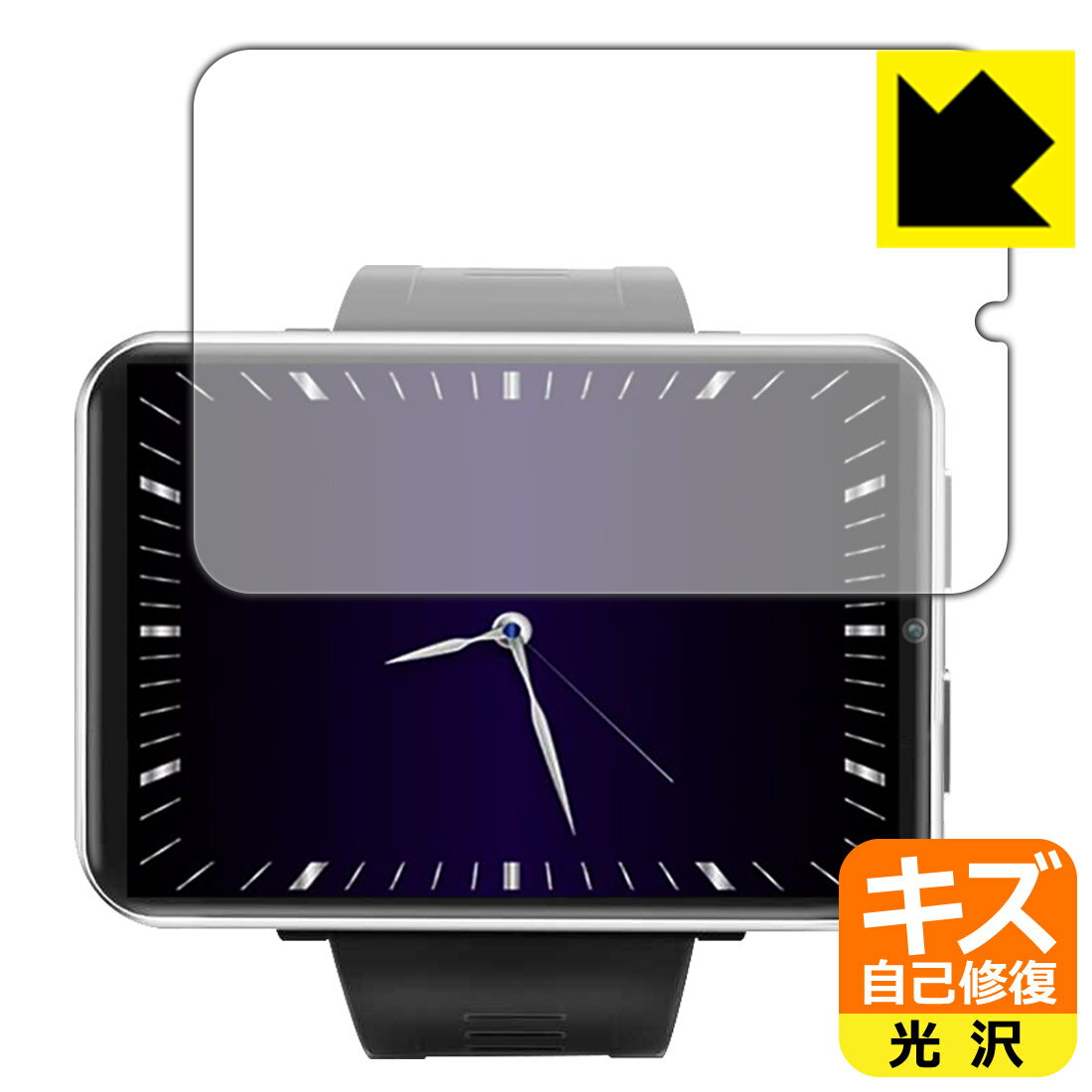 ●対応機種 : DM100 2.86インチ 4G スマートウォッチ●内容量 : 1枚●※この機器は周辺部が曲面となったラウンド仕様のため、保護フィルムを端まで貼ることができません。●特殊なキズ自己修復層が細かなキズを修復！キズがついても時間が経つと自然に直ります。●安心の国産素材を使用。日本国内の自社工場で製造し出荷しています。【ポスト投函送料無料】商品は【ポスト投函発送 (追跡可能メール便)】で発送します。お急ぎ、配達日時を指定されたい方は以下のクーポンを同時購入ください。【お急ぎ便クーポン】　プラス110円(税込)で速達扱いでの発送。お届けはポストへの投函となります。【配達日時指定クーポン】　プラス550円(税込)で配達日時を指定し、宅配便で発送させていただきます。【お急ぎ便クーポン】はこちらをクリック【配達日時指定クーポン】はこちらをクリック 　 表面についた細かいスリ傷が自然に消える特殊な加工がされたフィルムです。キズがついても瞬間的に消えます。 機器を鞄に入れることが多い方や、ツメなどのキズが気になる方へおすすめです。 ※自己修復層を超えたキズは直りません。 貼っていることを意識させないほどの高い透明度に、高級感あふれる光沢・クリアな仕上げとなります。 動画視聴や画像編集など、機器本来の発色を重視したい方におすすめです。 接着面は気泡の入りにくい特殊な自己吸着タイプです。素材に柔軟性があり、貼り付け作業も簡単にできます。また、はがすときにガラス製フィルムのように割れてしまうことはありません。 貼り直しが何度でもできるので、正しい位置へ貼り付けられるまでやり直すことができます。 最高級グレードの国産素材を日本国内の弊社工場で加工している完全な Made in Japan です。安心の品質をお届けします。 使用上の注意 ●本製品は機器の画面をキズなどから保護するフィルムです。他の目的にはご使用にならないでください。 ●本製品は液晶保護および機器本体を完全に保護することを保証するものではありません。機器の破損、損傷、故障、その他損害につきましては一切の責任を負いかねます。 ●製品の性質上、画面操作の反応が変化したり、表示等が変化して見える場合がございます。 ●貼り付け作業時の失敗(位置ズレ、汚れ、ゆがみ、折れ、気泡など)および取り外し作業時の破損、損傷などについては、一切の責任を負いかねます。 ●水に濡れた状態でのご使用は吸着力の低下などにより、保護フィルムがはがれてしまう場合がございます。防水対応の機器でご使用の場合はご注意ください。 ●アルコール類やその他薬剤を本製品に付着させないでください。表面のコーティングや吸着面が変質するおそれがあります。 ●品質向上のため、仕様などを予告なく変更する場合がございますので、予めご了承ください。