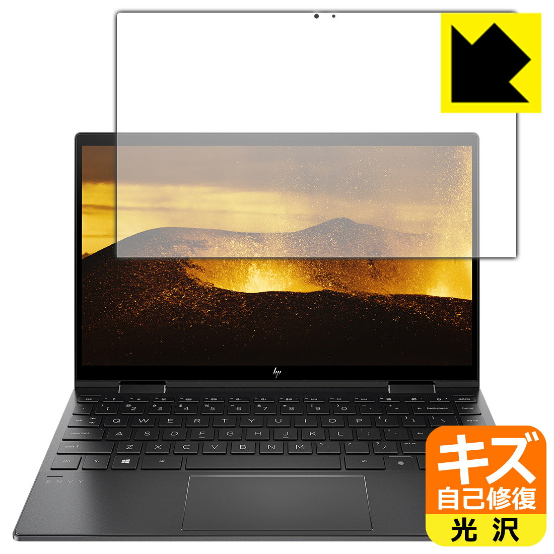 キズ自己修復保護フィルム HP ENVY x360 13-ay0000 / 13-ay1000シリーズ 日本製 自社製造直販