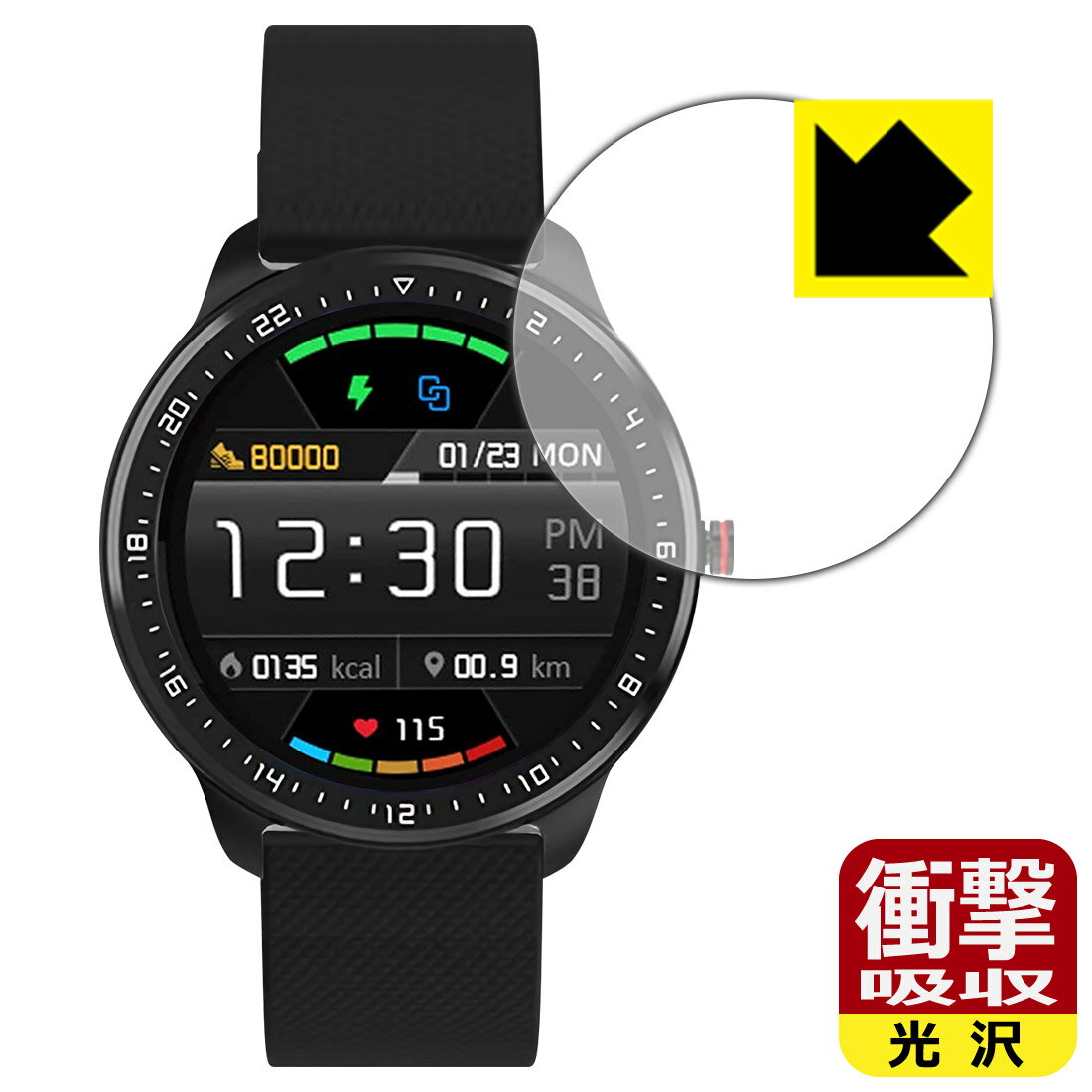 衝撃吸収【 光沢 】保護フィルム DoSmarter スマートウォッチ T30 日本製 自社製造直販