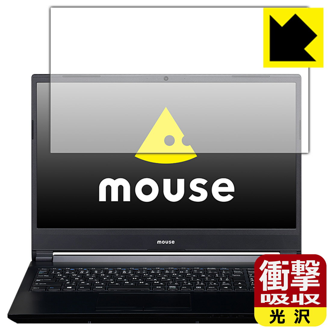 衝撃吸収【 光沢 】保護フィルム m-Book Kシリーズ K700 日本製 自社製造直販