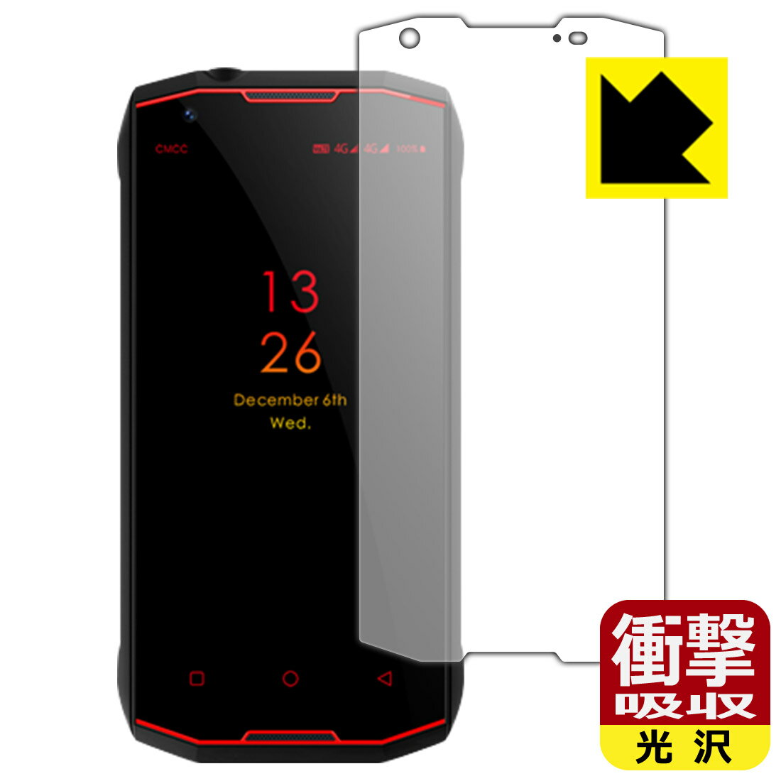 衝撃吸収【 光沢 】保護フィルム CONQUEST S12 Pro 日本製 自社製造直販