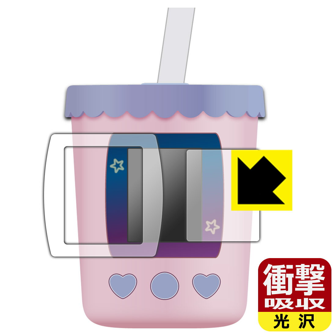Other - まぜまぜミックス！ぷにタピちゃん 用 衝撃吸収【 光沢 】保護フィルム 日本製 自社製造直販
