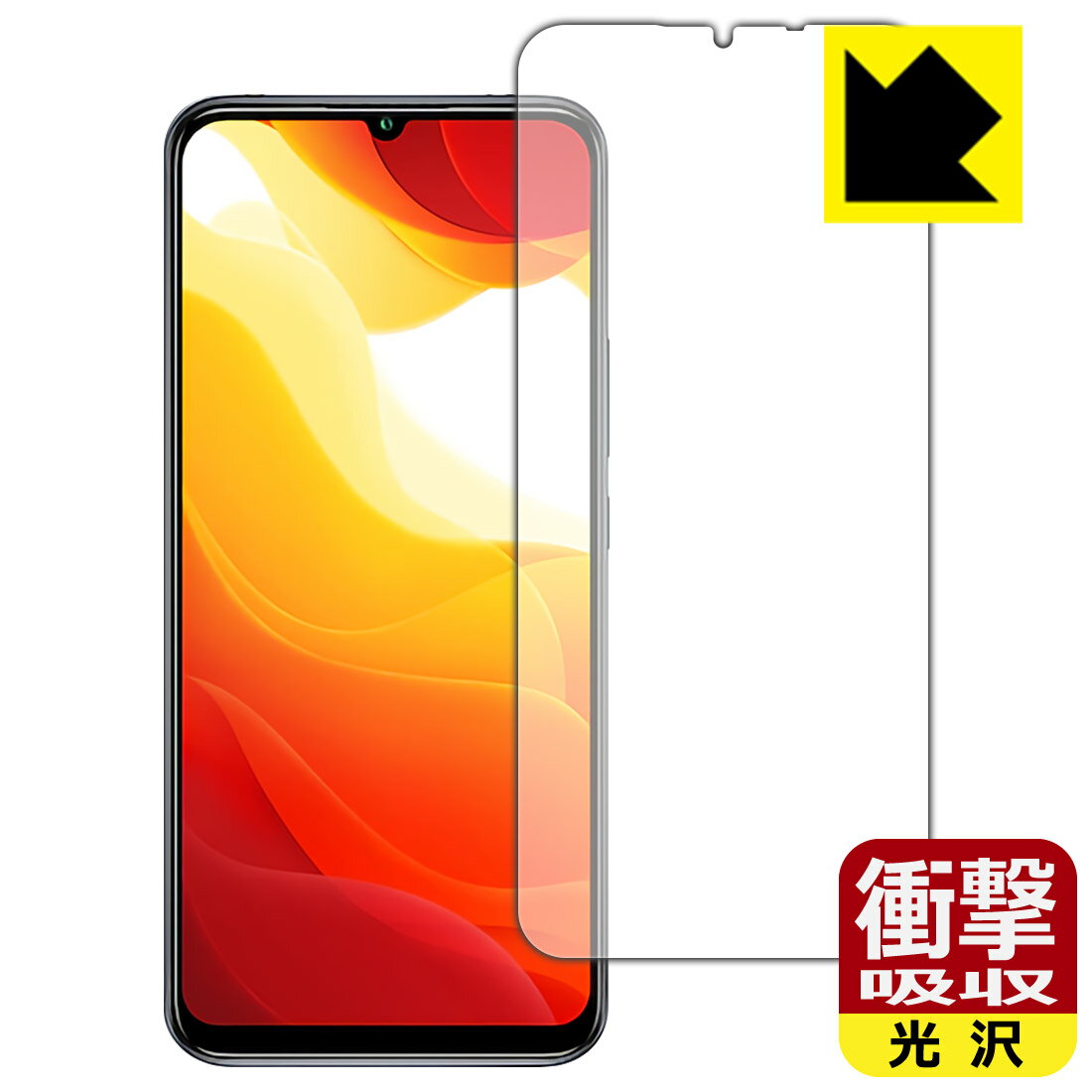 乐天商城 - 衝撃吸収【 光沢 】保護フィルム Xiaomi Mi 10 Lite 5G (前面のみ)【 指紋認証対応 】 日本製 自社製造直販