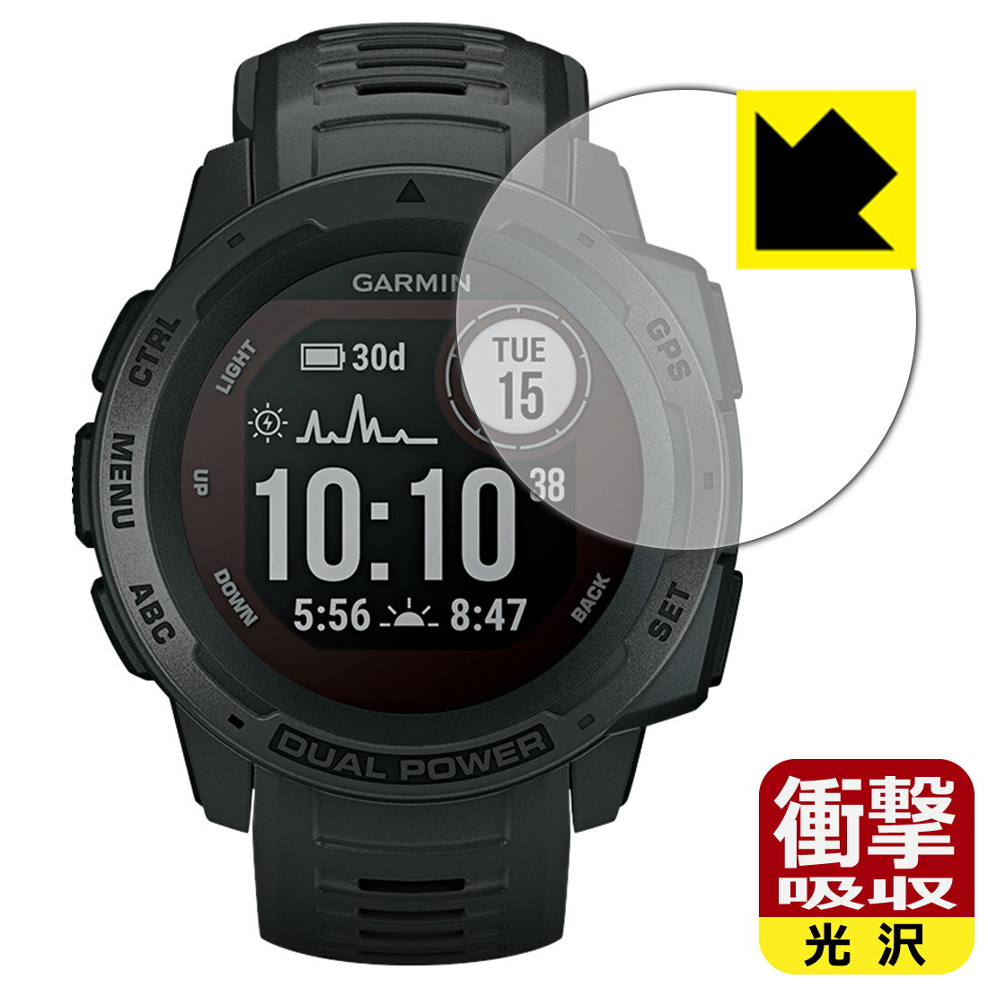 ●対応機種 : GARMIN Instinct Dual Powerシリーズ (Dual Power / Dual Power Tactical Edition / Dual Power Surf Edition)●内容量 : 1枚●特殊素材の衝撃吸収層が外部からの衝撃を吸収し、機器へのダメージをやわらげます。●安心の国産素材を使用。日本国内の自社工場で製造し出荷しています。【ポスト投函送料無料】商品は【ポスト投函発送 (追跡可能メール便)】で発送します。お急ぎ、配達日時を指定されたい方は以下のクーポンを同時購入ください。【お急ぎ便クーポン】　プラス110円(税込)で速達扱いでの発送。お届けはポストへの投函となります。【配達日時指定クーポン】　プラス550円(税込)で配達日時を指定し、宅配便で発送させていただきます。【お急ぎ便クーポン】はこちらをクリック【配達日時指定クーポン】はこちらをクリック 　 特殊素材の衝撃吸収層がたわむことで衝撃を吸収し、液晶画面や機器へのダメージをやわらげます。ガラスフィルムは割れることがあるため、破損部分でケガをすることがありますが、このフィルムはPET素材ですので、絶対に割れず、安全にお使いいただけます。もちろん割れたカケラが落ちることもありませんので、異物混入などのトラブルも未然に防ぎます。 貼っていることを意識させないほどの高い透明度に、高級感あふれる光沢・クリアな仕上げとなります。 動画視聴や画像編集など、機器本来の発色を重視したい方におすすめです。 表面はフッ素コーティングがされており、皮脂や汚れがつきにくく、また、落ちやすくなっています。指滑りもなめらかで、快適な使用感です。 油性マジックのインクもはじきますので簡単に拭き取れます。 抗菌加工によりフィルム表面の菌の繁殖を抑えることができます。 清潔な画面を保ちたい方におすすめです。 ※抗菌率99.9％ / JIS Z2801 抗菌性試験方法による評価 接着面は気泡の入りにくい特殊な自己吸着タイプです。素材に柔軟性があり、貼り付け作業も簡単にできます。また、はがすときにガラス製フィルムのように割れてしまうことはありません。 貼り直しが何度でもできるので、正しい位置へ貼り付けられるまでやり直すことができます。 最高級グレードの国産素材を日本国内の弊社工場で加工している完全な Made in Japan です。安心の品質をお届けします。 使用上の注意 ●本製品は機器の画面をキズなどから保護するフィルムです。他の目的にはご使用にならないでください。 ●本製品は液晶保護および機器本体を完全に保護することを保証するものではありません。機器の破損、損傷、故障、その他損害につきましては一切の責任を負いかねます。 ●製品の性質上、画面操作の反応が変化したり、表示等が変化して見える場合がございます。 ●貼り付け作業時の失敗(位置ズレ、汚れ、ゆがみ、折れ、気泡など)および取り外し作業時の破損、損傷などについては、一切の責任を負いかねます。 ●水に濡れた状態でのご使用は吸着力の低下などにより、保護フィルムがはがれてしまう場合がございます。防水対応の機器でご使用の場合はご注意ください。 ●アルコール類やその他薬剤を本製品に付着させないでください。表面のコーティングや吸着面が変質するおそれがあります。 ●品質向上のため、仕様などを予告なく変更する場合がございますので、予めご了承ください。