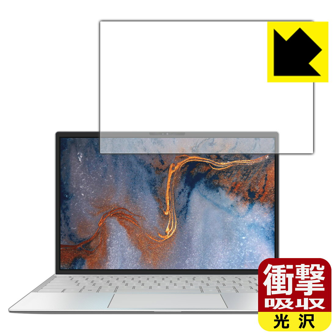 ●対応機種 : DELL XPS 13 (9300) 【タッチパネルなしモデル】　　※タッチパネル搭載モデルには対応しておりません。●内容量 : 1枚●特殊素材の衝撃吸収層が外部からの衝撃を吸収し、機器へのダメージをやわらげます。●安心の国産素材を使用。日本国内の自社工場で製造し出荷しています。【ポスト投函送料無料】商品は【ポスト投函発送 (追跡可能メール便)】で発送します。お急ぎ、配達日時を指定されたい方は以下のクーポンを同時購入ください。【お急ぎ便クーポン】　プラス110円(税込)で速達扱いでの発送。お届けはポストへの投函となります。【配達日時指定クーポン】　プラス550円(税込)で配達日時を指定し、宅配便で発送させていただきます。【お急ぎ便クーポン】はこちらをクリック【配達日時指定クーポン】はこちらをクリック 　 特殊素材の衝撃吸収層がたわむことで衝撃を吸収し、液晶画面や機器へのダメージをやわらげます。ガラスフィルムは割れることがあるため、破損部分でケガをすることがありますが、このフィルムはPET素材ですので、絶対に割れず、安全にお使いいただけます。もちろん割れたカケラが落ちることもありませんので、異物混入などのトラブルも未然に防ぎます。 貼っていることを意識させないほどの高い透明度に、高級感あふれる光沢・クリアな仕上げとなります。 動画視聴や画像編集など、機器本来の発色を重視したい方におすすめです。 表面はフッ素コーティングがされており、皮脂や汚れがつきにくく、また、落ちやすくなっています。指滑りもなめらかで、快適な使用感です。 油性マジックのインクもはじきますので簡単に拭き取れます。 抗菌加工によりフィルム表面の菌の繁殖を抑えることができます。 清潔な画面を保ちたい方におすすめです。 ※抗菌率99.9％ / JIS Z2801 抗菌性試験方法による評価 接着面は気泡の入りにくい特殊な自己吸着タイプです。素材に柔軟性があり、貼り付け作業も簡単にできます。また、はがすときにガラス製フィルムのように割れてしまうことはありません。 貼り直しが何度でもできるので、正しい位置へ貼り付けられるまでやり直すことができます。 最高級グレードの国産素材を日本国内の弊社工場で加工している完全な Made in Japan です。安心の品質をお届けします。 使用上の注意 ●本製品は機器の画面をキズなどから保護するフィルムです。他の目的にはご使用にならないでください。 ●本製品は液晶保護および機器本体を完全に保護することを保証するものではありません。機器の破損、損傷、故障、その他損害につきましては一切の責任を負いかねます。 ●製品の性質上、画面操作の反応が変化したり、表示等が変化して見える場合がございます。 ●貼り付け作業時の失敗(位置ズレ、汚れ、ゆがみ、折れ、気泡など)および取り外し作業時の破損、損傷などについては、一切の責任を負いかねます。 ●水に濡れた状態でのご使用は吸着力の低下などにより、保護フィルムがはがれてしまう場合がございます。防水対応の機器でご使用の場合はご注意ください。 ●アルコール類やその他薬剤を本製品に付着させないでください。表面のコーティングや吸着面が変質するおそれがあります。 ●品質向上のため、仕様などを予告なく変更する場合がございますので、予めご了承ください。