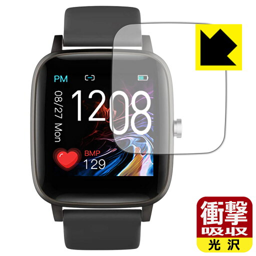 衝撃吸収【 光沢 】保護フィルム スマートウォッチ T98 日本製 自社製造直販 衝撃吸収【 光沢 】保護フィルム スマートウォッチ T98 日本製 自社製造直販