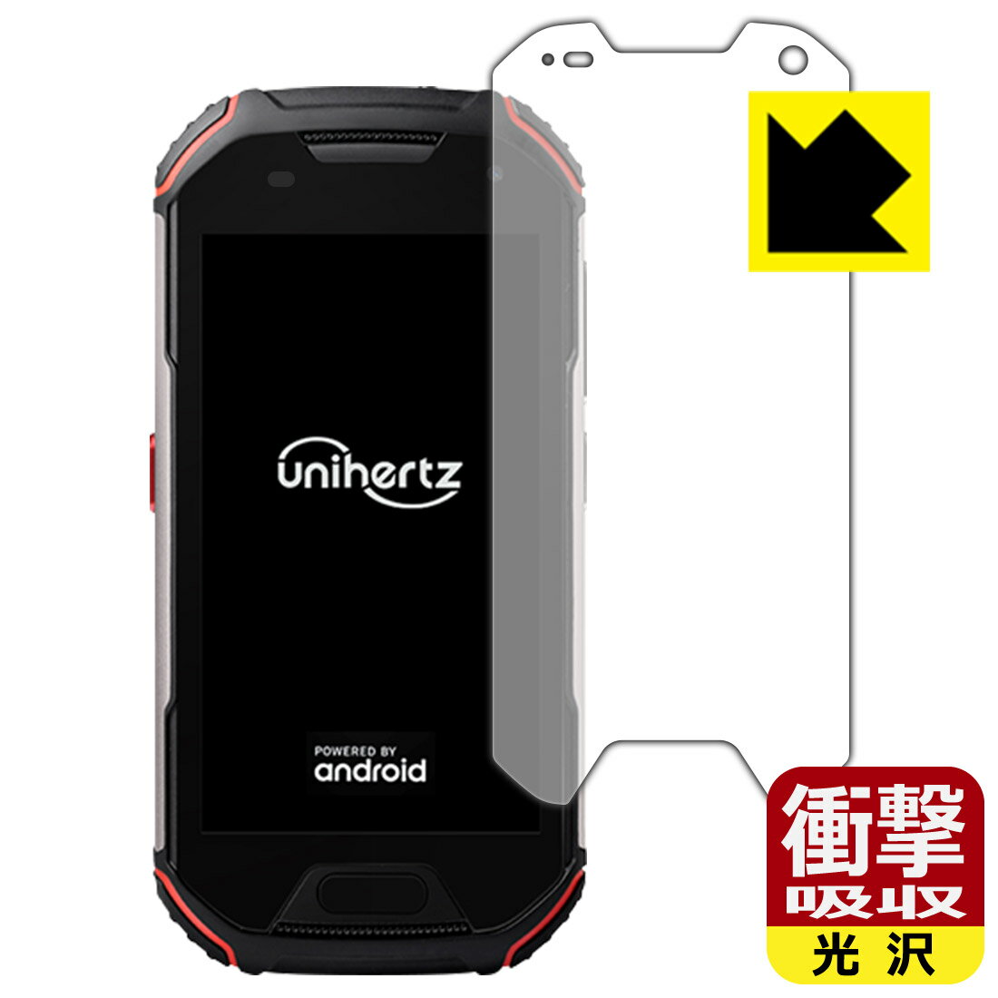 衝撃吸収【 光沢 】保護フィルム Unihertz Atom L / Atom XL 日本製 自社製造直販
