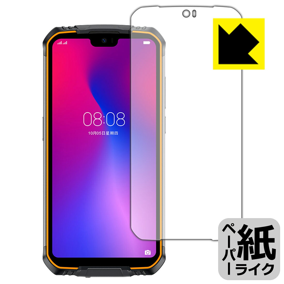 ●対応機種 : DOOGEE S68 Pro●内容量 : 1枚●紙のような描き心地を実現する『ペーパーライク保護フィルム』です。表面はアンチグレア(反射防止)タイプなので、光の反射や映り込みを抑えます。※本製品はフィルムの表面を特殊加工し、スタイラス等で筆記する際に抵抗を持たせるようにしております。そのため、タブレットのガラス面に直接描く場合に比べ、ペン先の摩耗が大きくなります。あらかじめご了承ください。●安心の国産素材を使用。日本国内の自社工場で製造し出荷しています。【ポスト投函送料無料】商品は【ポスト投函発送 (追跡可能メール便)】で発送します。お急ぎ、配達日時を指定されたい方は以下のクーポンを同時購入ください。【お急ぎ便クーポン】　プラス110円(税込)で速達扱いでの発送。お届けはポストへの投函となります。【配達日時指定クーポン】　プラス550円(税込)で配達日時を指定し、宅配便で発送させていただきます。【お急ぎ便クーポン】はこちらをクリック【配達日時指定クーポン】はこちらをクリック 　 板状タブレットの場合は紙を敷いて使用されていたイラストレーターさんや漫画家さんも多いようですが、液晶タブレットの場合は紙を敷くわけにもいかず、ペンの滑りなど気になる方もいらっしゃると思います。 このフィルムは表面の特殊加工により、紙に書いているような「カリカリというペンの感触」と描き心地を実現しました。 液晶タブレットのガラス面にペンで書く際の「つるつるした感触」を改善したい方におすすめのフィルムです。 ※本製品はフィルムの表面を特殊加工し、スタイラス等で筆記する際に抵抗を持たせるようにしております。そのため、タブレットのガラス面に直接描く場合に比べ、ペン先の摩耗が大きくなります。また、ペン先の素材や硬さなどで描く感覚が変わる場合があります。あらかじめご了承ください。 表面に微細な凹凸を作ることにより、外光を乱反射させギラツキを抑える「アンチグレア加工」がされております。 屋外での太陽光の映り込み、屋内でも蛍光灯などの映り込みが気になるシーンが多い方におすすめです。 接着面は気泡の入りにくい特殊な自己吸着タイプです。素材に柔軟性があり、貼り付け作業も簡単にできます。また、はがすときにガラス製フィルムのように割れてしまうことはありません。 貼り直しが何度でもできるので、正しい位置へ貼り付けられるまでやり直すことができます。 高品質の素材を使用。日本国内の弊社工場で加工している Made in Japan です。 使用上の注意 ●本製品は機器の画面をキズなどから保護するフィルムです。他の目的にはご使用にならないでください。 ●本製品は液晶保護および機器本体を完全に保護することを保証するものではありません。機器の破損、損傷、故障、その他損害につきましては一切の責任を負いかねます。 ●製品の性質上、画面操作の反応が変化したり、表示等が変化して見える場合がございます。 ●貼り付け作業時の失敗(位置ズレ、汚れ、ゆがみ、折れ、気泡など)および取り外し作業時の破損、損傷などについては、一切の責任を負いかねます。 ●水に濡れた状態でのご使用は吸着力の低下などにより、保護フィルムがはがれてしまう場合がございます。防水対応の機器でご使用の場合はご注意ください。 ●アルコール類やその他薬剤を本製品に付着させないでください。表面のコーティングや吸着面が変質するおそれがあります。 ●品質向上のため、仕様などを予告なく変更する場合がございますので、予めご了承ください。