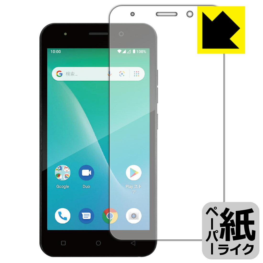 樂天商城 - ペーパーライク保護フィルム ジェネシス ADP-503G (前面のみ) 日本製 自社製造直販