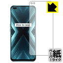 y[p[CNیtB OPPO realme X3 / realme X3 SuperZoom (Oʂ̂) { А