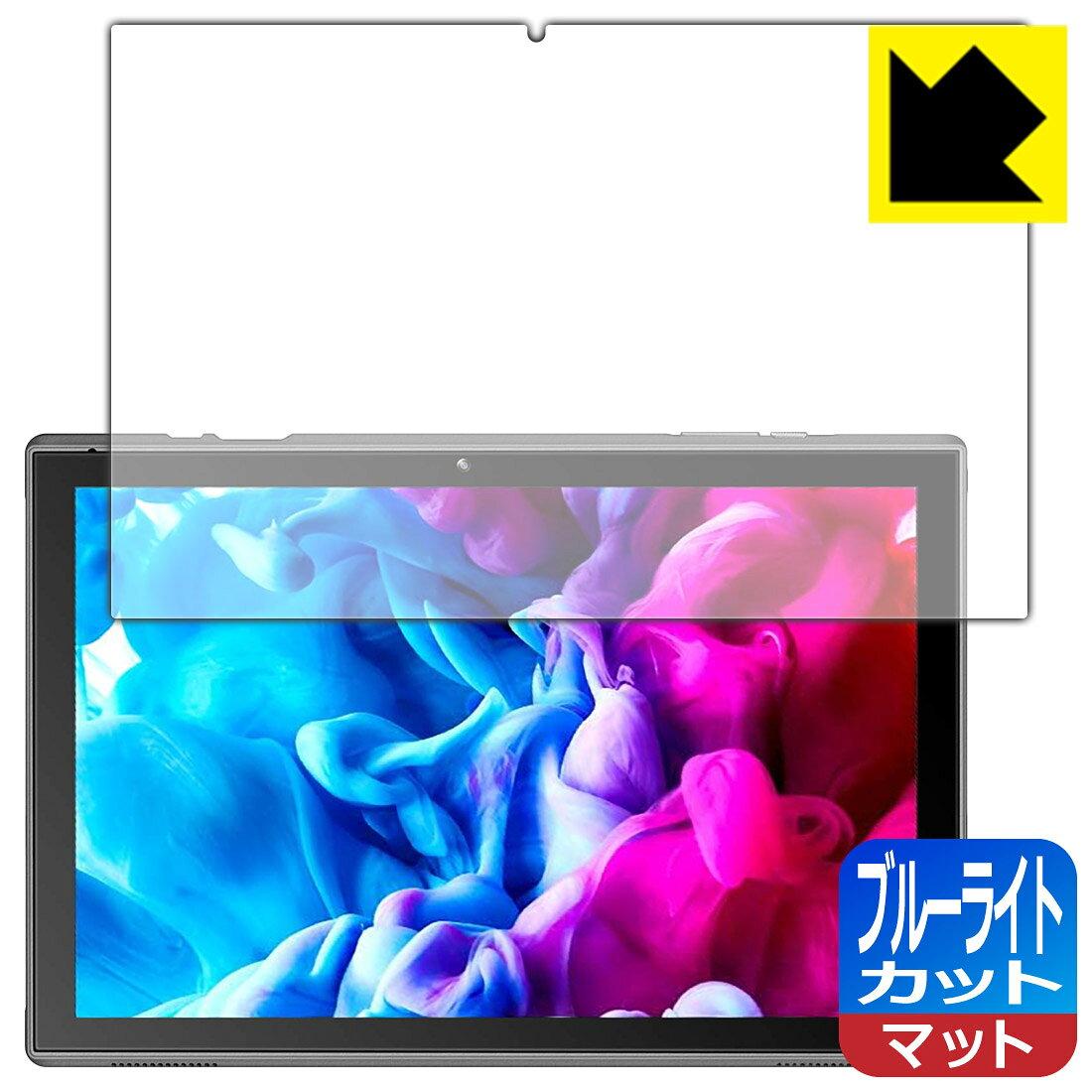 ブルーライトカット保護フィルム VANKYO ワンーキョー MatrixPad S10 / S10T 日本製 自社製造直販