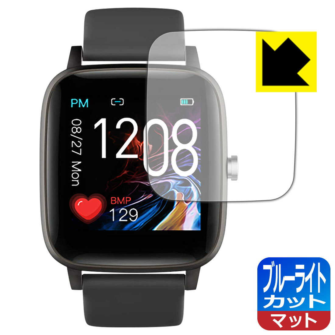 ブルーライトカット【 反射低減 】保護フィルム スマートウォッチ T98 日本製 自社製造直販