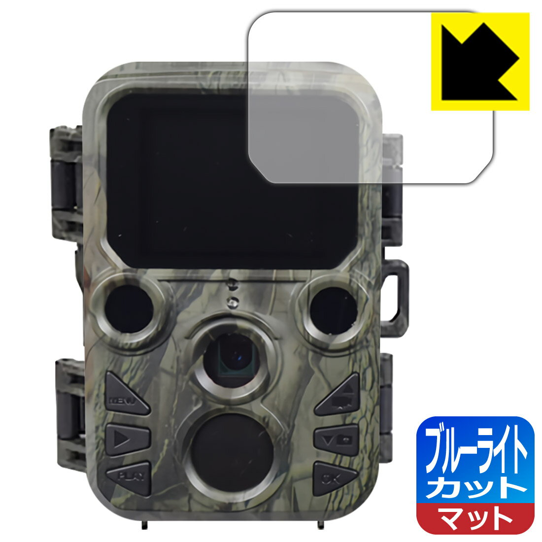 ブルーライトカット【 反射低減 】保護フィルム 赤外線無人撮影カメラ・ミニ STR-MiNi300 日本製 自社製造直販