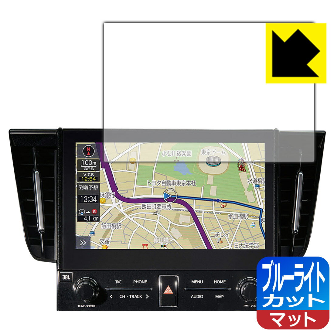 ブルーライトカット【 反射低減 】保護フィルム 10.5インチ T-Connect SDナビゲーションシステム (2020年モデル) 用 日本製 自社製造直販