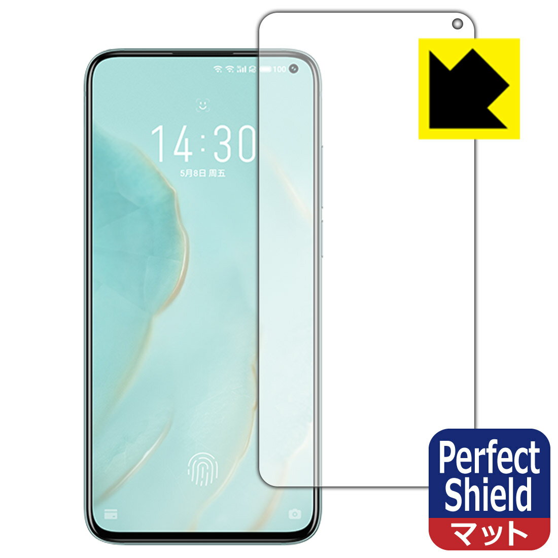 Perfect Shield Meizu 17 Pro / Meizu 17 (前面のみ)【 指紋認証対応 】 3枚セット 日本製 自社製造直販(2.0)