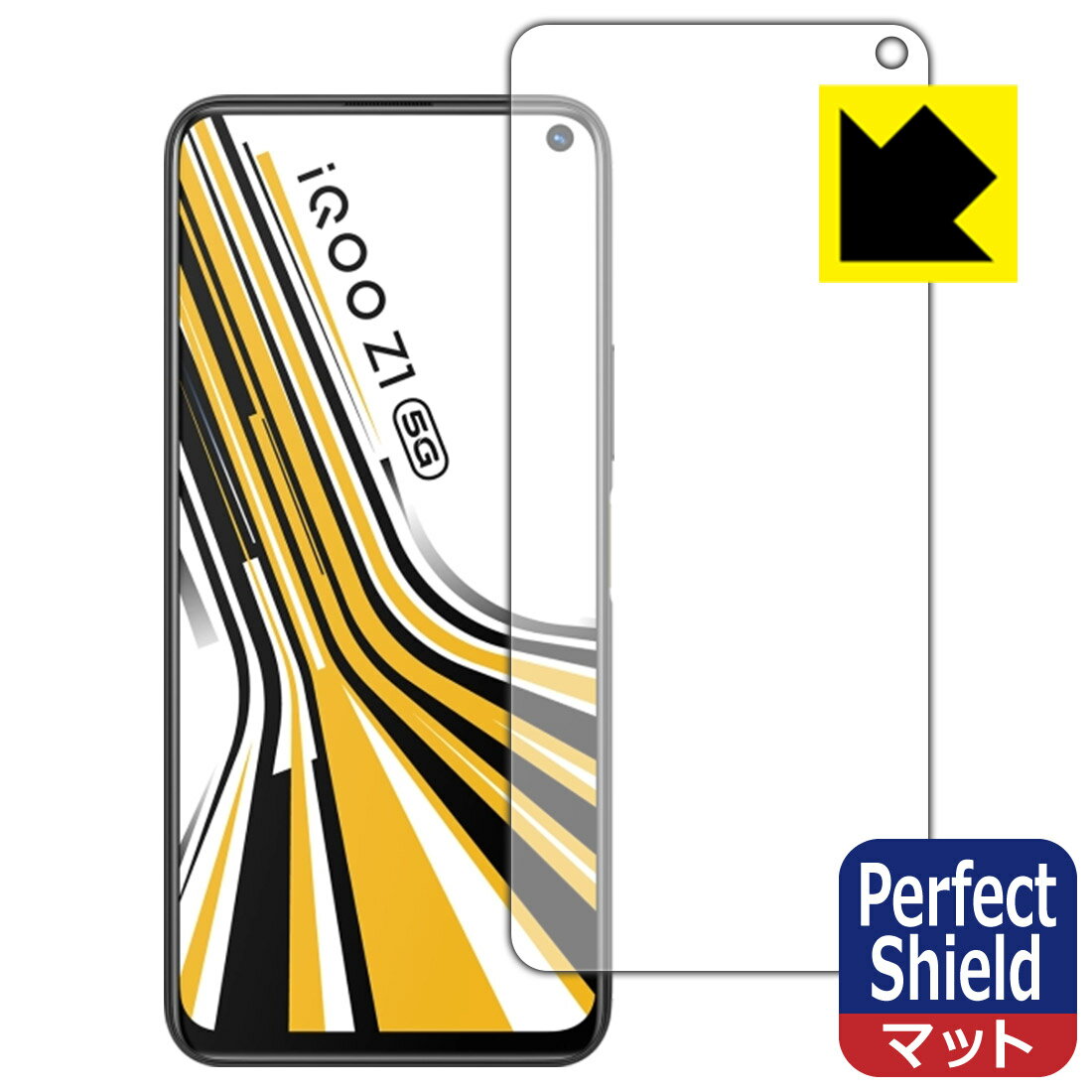 Perfect Shield vivo iQOO Z1 (前面のみ) 3枚セット 日本製 自社製造直販(2.0)
