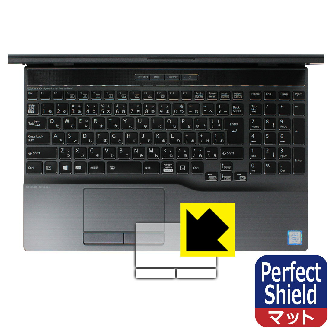 Perfect Shield LIFEBOOK AHシリーズ AH-X/D3, WA-X/D3 (タッチパッド用) 日本製 自社製造直販