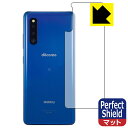 Perfect Shield ギャラクシー Galaxy A41 (背面のみ) 3枚セット 日本製 自社製造直販(2)