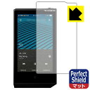 Perfect Shield COWON PLENUE R2 日本製 自社製造直販