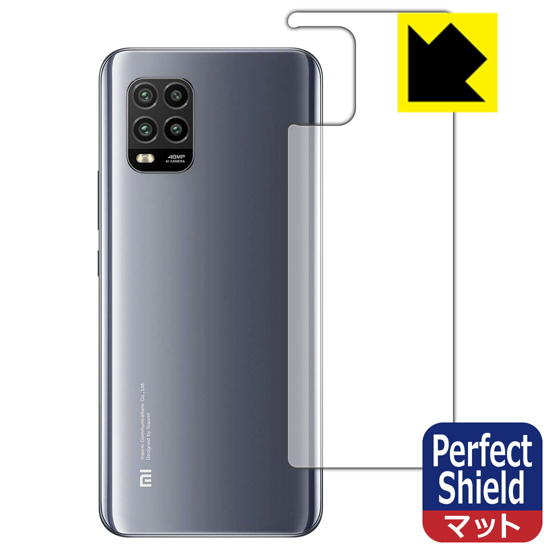 Rakuten - Perfect Shield Xiaomi Mi 10 Lite 5G (背面のみ) 3枚セット 日本製 自社製造直販