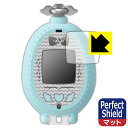 Perfect Shield キラッとプリ☆チャン プリたまGO 用 液晶保護フィルム (3枚セット) 日本製 自社製造直販