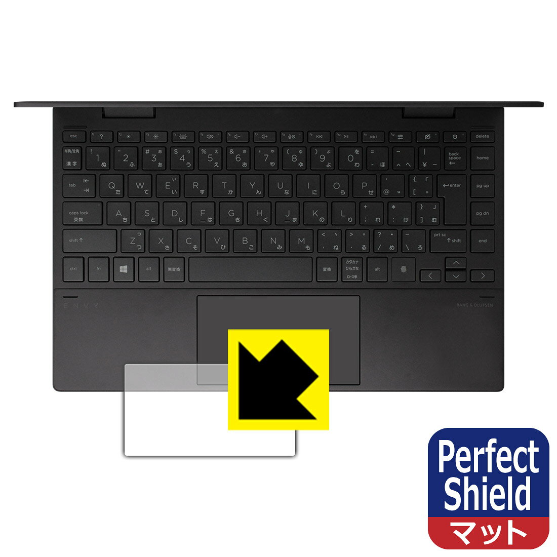Perfect Shield HP ENVY x360 13-ay0000 / 13-ay1000シリーズ (タッチパッド用) 日本製 自社製造直販