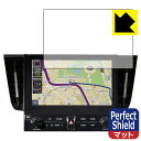 Perfect Shield 10.5インチ T-Connect SDナビゲーションシステム (2020年モデル) 用 (3枚セット) 日本製 自社製造直販