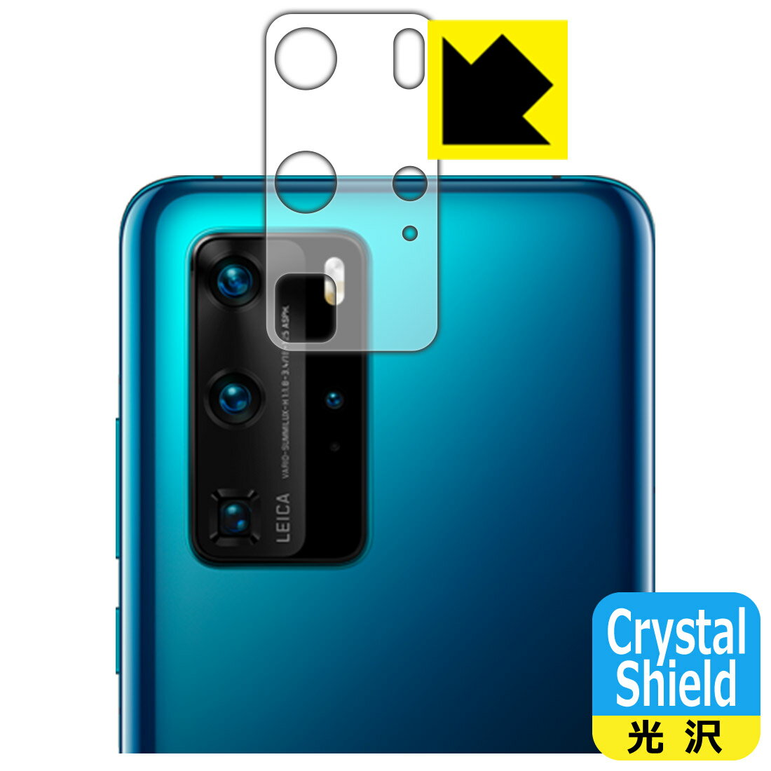 乐天商城 - Crystal Shield ファーウェイ HUAWEI P40 Pro 5G / P40 Pro (レンズ周辺部用) 3枚セット 日本製 自社製造直販