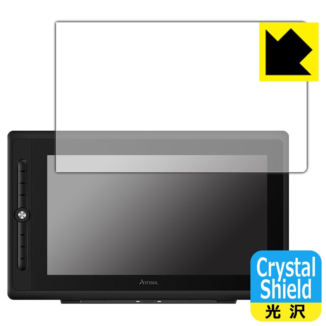 ●対応機種 : ARTISUL D16 Pro●内容量 : 3枚●「Crystal Shield」は高い透明度と光沢感で、保護フィルムを貼っていないかのようなクリア感のある『光沢タイプの保護フィルム』●安心の国産素材を使用。日本国内の自社工場で製造し出荷しています。今なら送料無料！この商品は【宅配便　送料無料】商品です。 　 貼っていることを意識させないほどの高い透明度に、高級感あふれる光沢・クリアな仕上げとなります。 動画視聴や画像編集など、機器本来の発色を重視したい方におすすめです。 ハードコート加工がされており、キズや擦れに強くなっています。簡単にキズがつかず長くご利用いただけます。 表面はフッ素コーティングがされており、皮脂や汚れがつきにくく、また、落ちやすくなっています。 指滑りもなめらかで、快適な使用感です。 油性マジックのインクもはじきますので簡単に拭き取れます。 接着面は気泡の入りにくい特殊な自己吸着タイプです。素材に柔軟性があり、貼り付け作業も簡単にできます。また、はがすときにガラス製フィルムのように割れてしまうことはありません。 貼り直しが何度でもできるので、正しい位置へ貼り付けられるまでやり直すことができます。 抗菌加工によりフィルム表面の菌の繁殖を抑えることができます。清潔な画面を保ちたい方におすすめです。 ※抗菌率99.9％ / JIS Z2801 抗菌性試験方法による評価 最高級グレードの国産素材を日本国内の弊社工場で加工している完全な Made in Japan です。安心の品質をお届けします。 使用上の注意 ●本製品は機器の画面をキズなどから保護するフィルムです。他の目的にはご使用にならないでください。 ●本製品は液晶保護および機器本体を完全に保護することを保証するものではありません。機器の破損、損傷、故障、その他損害につきましては一切の責任を負いかねます。 ●製品の性質上、画面操作の反応が変化したり、表示等が変化して見える場合がございます。 ●貼り付け作業時の失敗(位置ズレ、汚れ、ゆがみ、折れ、気泡など)および取り外し作業時の破損、損傷などについては、一切の責任を負いかねます。 ●水に濡れた状態でのご使用は吸着力の低下などにより、保護フィルムがはがれてしまう場合がございます。防水対応の機器でご使用の場合はご注意ください。 ●アルコール類やその他薬剤を本製品に付着させないでください。表面のコーティングや吸着面が変質するおそれがあります。 ●品質向上のため、仕様などを予告なく変更する場合がございますので、予めご了承ください。