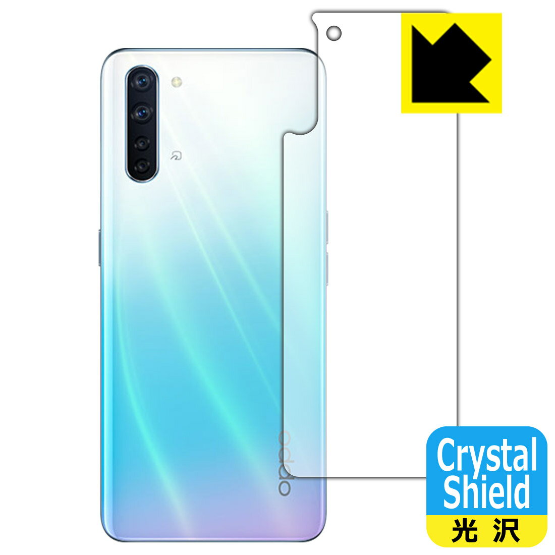 Rakuten - Crystal Shield OPPO Reno3 A (背面のみ) 3枚セット 日本製 自社製造直販