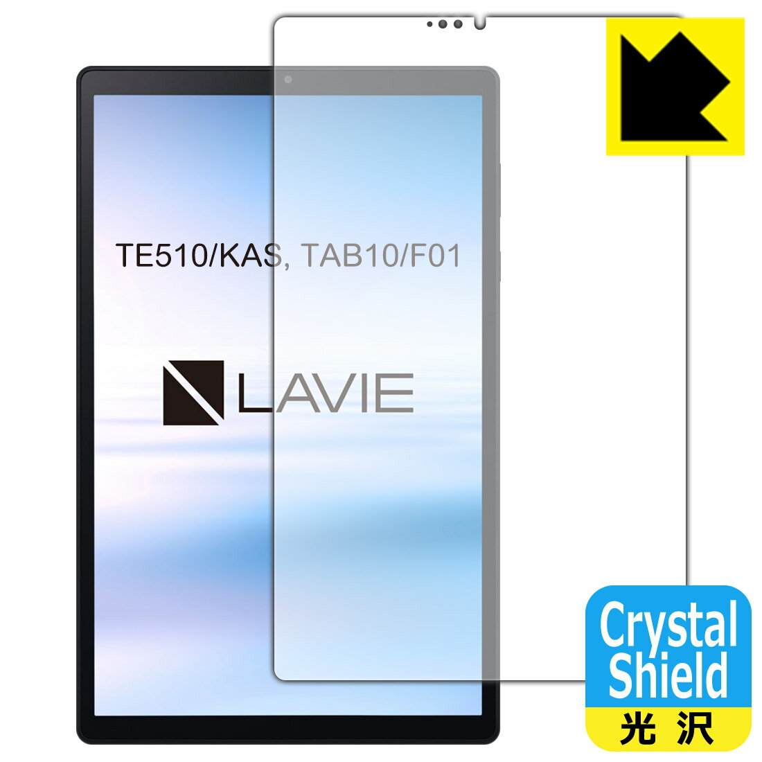Crystal Shield LAVIE Tab E TE510/KAS, TAB10/F01 (10.3磻ɡ2020ǯ6ȯǥ...