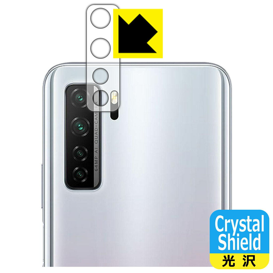 Crystal Shield ե HUAWEI P40 lite 5G (󥺼)  ¤ľ