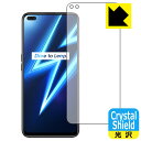 Crystal Shield OPPO Realme 6 Pro (Oʂ̂) 3Zbg { А