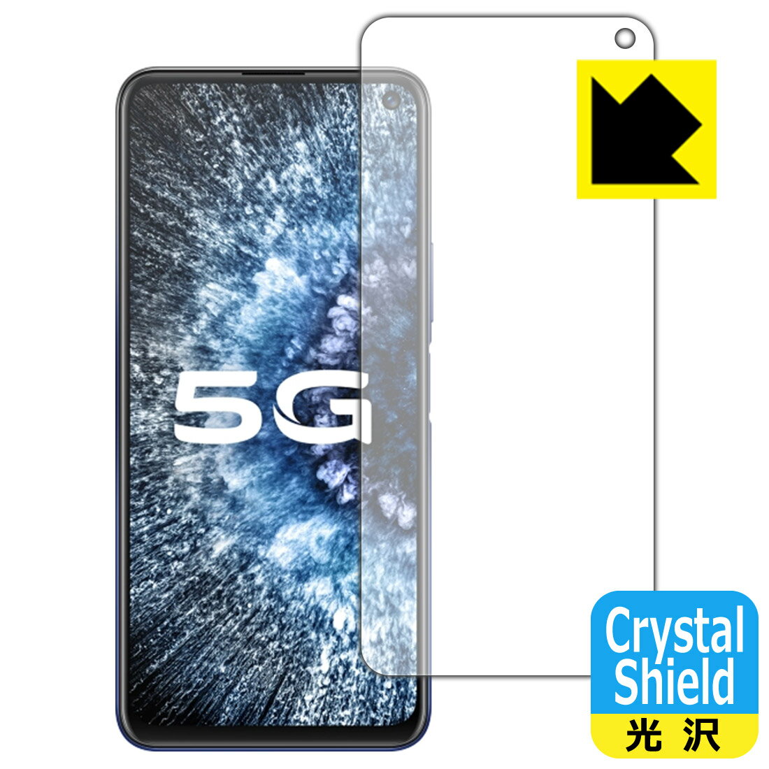 Crystal Shield vivo iQOO Neo3 (前面のみ) 3枚セット 日本製 自社製造直販