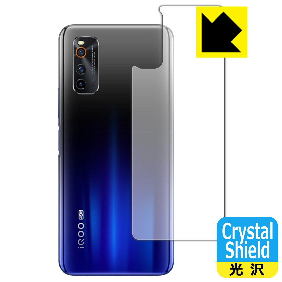 Crystal Shield vivo iQOO Neo3 (wʂ̂) 3Zbg { А