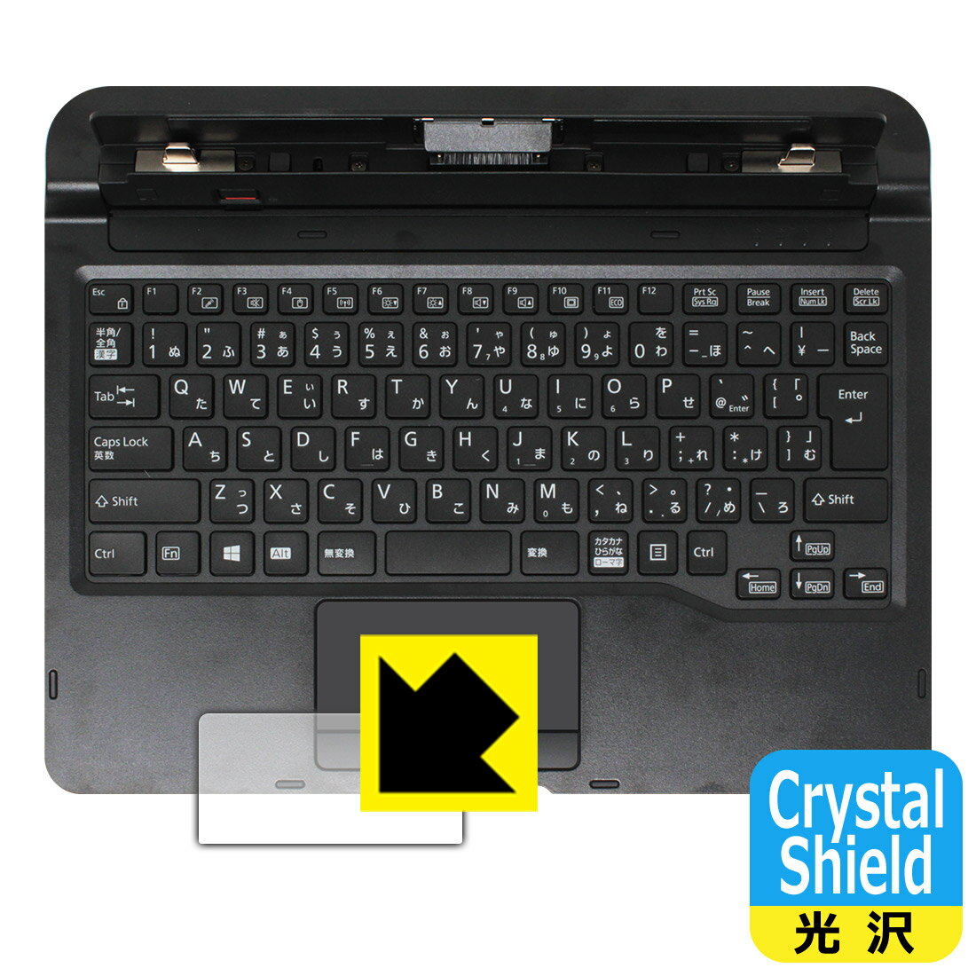 Crystal Shield �������� ARROWS Tab Q7310 �� ����७���ܡ��� (���å��ѥå���) ������ ������¤ľ��