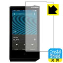 Crystal Shield COWON PLENUE R2 (3枚セット) 日本製 自社製造直販