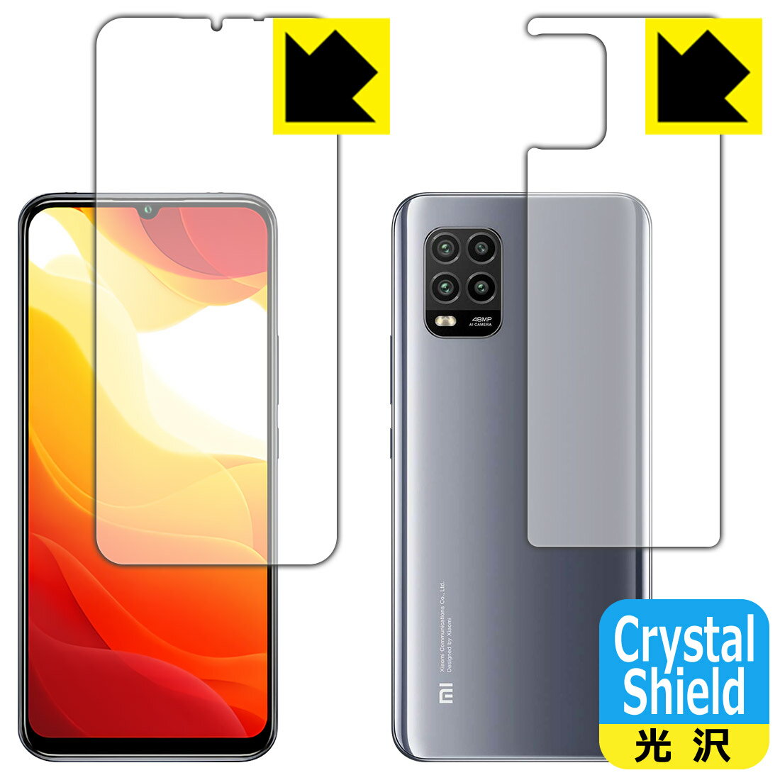 Crystal Shield Xiaomi Mi 10 Lite 5G (両面セット)【 指紋認証対応 】 日本製 自社製造直販(2)
