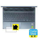 ●対応機種 : HP Pavilion 15-cs3000シリーズ●製品内容 : イメージパッド用3枚●「Crystal Shield」は高い透明度と光沢感で、保護フィルムを貼っていないかのようなクリア感のある『光沢タイプの保護フィルム』●安心の国産素材を使用。日本国内の自社工場で製造し出荷しています。【ポスト投函送料無料】商品は【ポスト投函発送 (追跡可能メール便)】で発送します。お急ぎ、配達日時を指定されたい方は以下のクーポンを同時購入ください。【お急ぎ便クーポン】　プラス110円(税込)で速達扱いでの発送。お届けはポストへの投函となります。【配達日時指定クーポン】　プラス550円(税込)で配達日時を指定し、宅配便で発送させていただきます。【お急ぎ便クーポン】はこちらをクリック【配達日時指定クーポン】はこちらをクリック 　 貼っていることを意識させないほどの高い透明度に、高級感あふれる光沢・クリアな仕上げとなります。 動画視聴や画像編集など、機器本来の発色を重視したい方におすすめです。 ハードコート加工がされており、キズや擦れに強くなっています。簡単にキズがつかず長くご利用いただけます。 表面はフッ素コーティングがされており、皮脂や汚れがつきにくく、また、落ちやすくなっています。 指滑りもなめらかで、快適な使用感です。 油性マジックのインクもはじきますので簡単に拭き取れます。 接着面は気泡の入りにくい特殊な自己吸着タイプです。素材に柔軟性があり、貼り付け作業も簡単にできます。また、はがすときにガラス製フィルムのように割れてしまうことはありません。 貼り直しが何度でもできるので、正しい位置へ貼り付けられるまでやり直すことができます。 抗菌加工によりフィルム表面の菌の繁殖を抑えることができます。清潔な画面を保ちたい方におすすめです。 ※抗菌率99.9％ / JIS Z2801 抗菌性試験方法による評価 最高級グレードの国産素材を日本国内の弊社工場で加工している完全な Made in Japan です。安心の品質をお届けします。 使用上の注意 ●本製品は機器の画面をキズなどから保護するフィルムです。他の目的にはご使用にならないでください。 ●本製品は液晶保護および機器本体を完全に保護することを保証するものではありません。機器の破損、損傷、故障、その他損害につきましては一切の責任を負いかねます。 ●製品の性質上、画面操作の反応が変化したり、表示等が変化して見える場合がございます。 ●貼り付け作業時の失敗(位置ズレ、汚れ、ゆがみ、折れ、気泡など)および取り外し作業時の破損、損傷などについては、一切の責任を負いかねます。 ●水に濡れた状態でのご使用は吸着力の低下などにより、保護フィルムがはがれてしまう場合がございます。防水対応の機器でご使用の場合はご注意ください。 ●アルコール類やその他薬剤を本製品に付着させないでください。表面のコーティングや吸着面が変質するおそれがあります。 ●品質向上のため、仕様などを予告なく変更する場合がございますので、予めご了承ください。