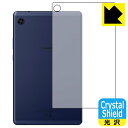 Crystal Shield ファーウェイ HUAWEI MatePad T8 2020 (背面のみ) 3枚セット 日本製 自社製造直販(2)