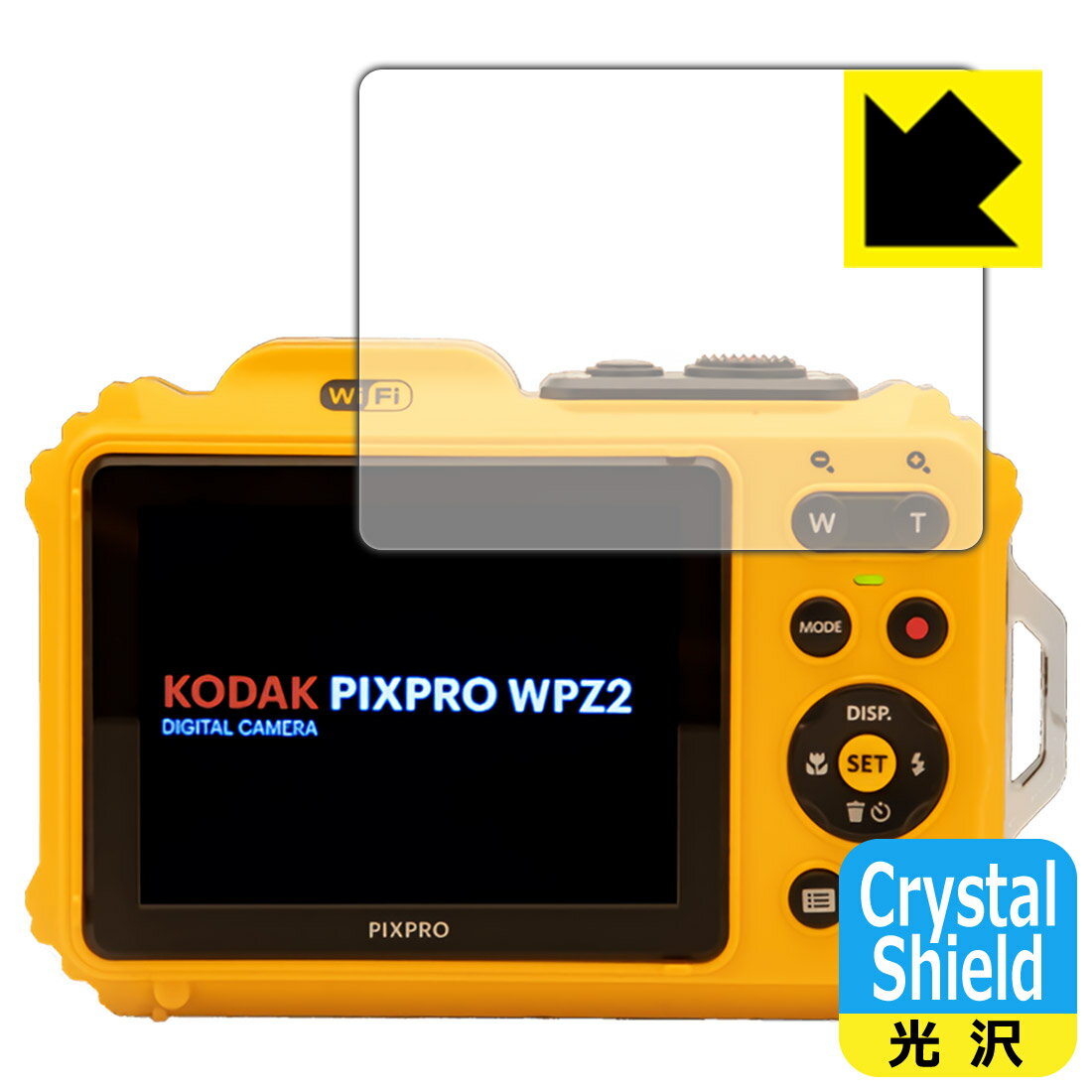 Crystal Shield KODAK PIXPRO WPZ2 液晶用 日本製 自社製造直販