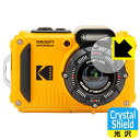 ݸեή̥󥿡㤨Crystal Shield KODAK PIXPRO WPZ2 (  ¤ľΡפβǤʤ660ߤˤʤޤ