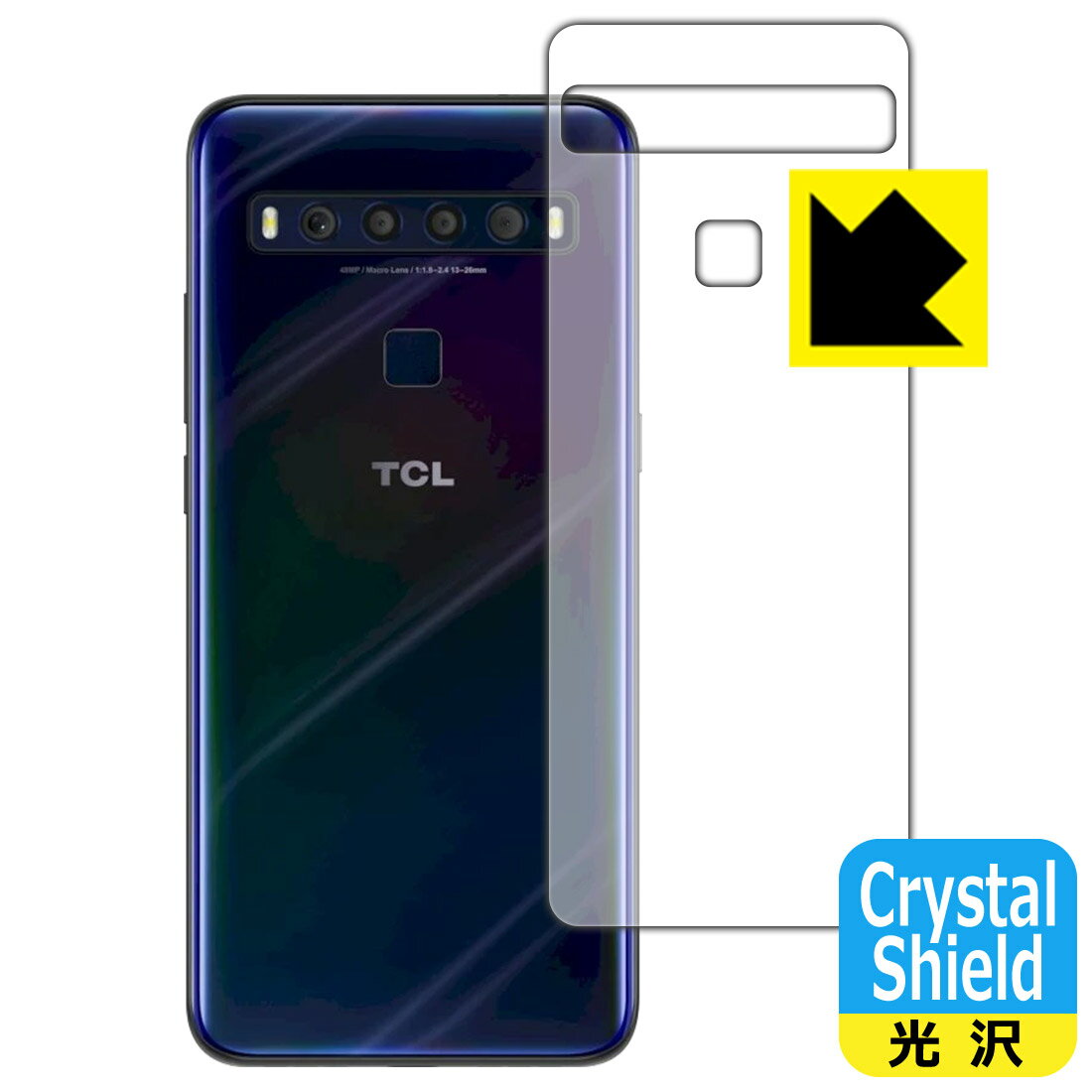 ●対応機種 : TCL 10 Lite (T770B) / TCL 10L●製品内容 : 背面用1枚●※この機器は周辺部が曲面となったラウンド仕様のため、保護フィルムを端まで貼ることができません。　　※この製品の背面の横幅は約60mmです。●「Crystal Shield」は高い透明度と光沢感で、保護フィルムを貼っていないかのようなクリア感のある『光沢タイプの保護フィルム』●安心の国産素材を使用。日本国内の自社工場で製造し出荷しています。【ポスト投函送料無料】商品は【ポスト投函発送 (追跡可能メール便)】で発送します。お急ぎ、配達日時を指定されたい方は以下のクーポンを同時購入ください。【お急ぎ便クーポン】　プラス110円(税込)で速達扱いでの発送。お届けはポストへの投函となります。【配達日時指定クーポン】　プラス550円(税込)で配達日時を指定し、宅配便で発送させていただきます。【お急ぎ便クーポン】はこちらをクリック【配達日時指定クーポン】はこちらをクリック 　 貼っていることを意識させないほどの高い透明度に、高級感あふれる光沢・クリアな仕上げとなります。 動画視聴や画像編集など、機器本来の発色を重視したい方におすすめです。 ハードコート加工がされており、キズや擦れに強くなっています。簡単にキズがつかず長くご利用いただけます。 表面はフッ素コーティングがされており、皮脂や汚れがつきにくく、また、落ちやすくなっています。 指滑りもなめらかで、快適な使用感です。 油性マジックのインクもはじきますので簡単に拭き取れます。 接着面は気泡の入りにくい特殊な自己吸着タイプです。素材に柔軟性があり、貼り付け作業も簡単にできます。また、はがすときにガラス製フィルムのように割れてしまうことはありません。 貼り直しが何度でもできるので、正しい位置へ貼り付けられるまでやり直すことができます。 抗菌加工によりフィルム表面の菌の繁殖を抑えることができます。清潔な画面を保ちたい方におすすめです。 ※抗菌率99.9％ / JIS Z2801 抗菌性試験方法による評価 最高級グレードの国産素材を日本国内の弊社工場で加工している完全な Made in Japan です。安心の品質をお届けします。 使用上の注意 ●本製品は機器の画面をキズなどから保護するフィルムです。他の目的にはご使用にならないでください。 ●本製品は液晶保護および機器本体を完全に保護することを保証するものではありません。機器の破損、損傷、故障、その他損害につきましては一切の責任を負いかねます。 ●製品の性質上、画面操作の反応が変化したり、表示等が変化して見える場合がございます。 ●貼り付け作業時の失敗(位置ズレ、汚れ、ゆがみ、折れ、気泡など)および取り外し作業時の破損、損傷などについては、一切の責任を負いかねます。 ●水に濡れた状態でのご使用は吸着力の低下などにより、保護フィルムがはがれてしまう場合がございます。防水対応の機器でご使用の場合はご注意ください。 ●アルコール類やその他薬剤を本製品に付着させないでください。表面のコーティングや吸着面が変質するおそれがあります。 ●品質向上のため、仕様などを予告なく変更する場合がございますので、予めご了承ください。