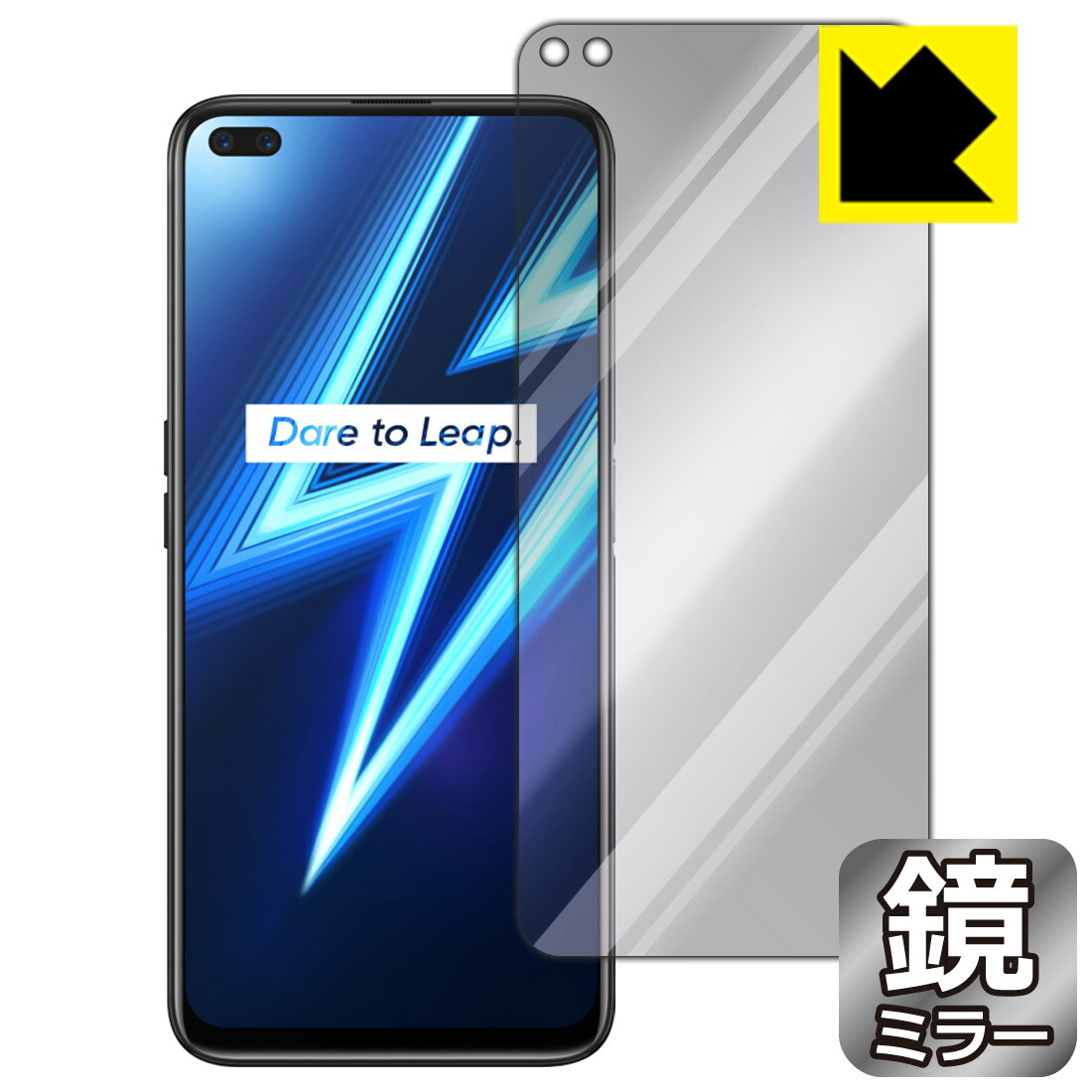 Mirror Shield OPPO Realme 6 Pro (前面のみ) 日本製 自社製造直販