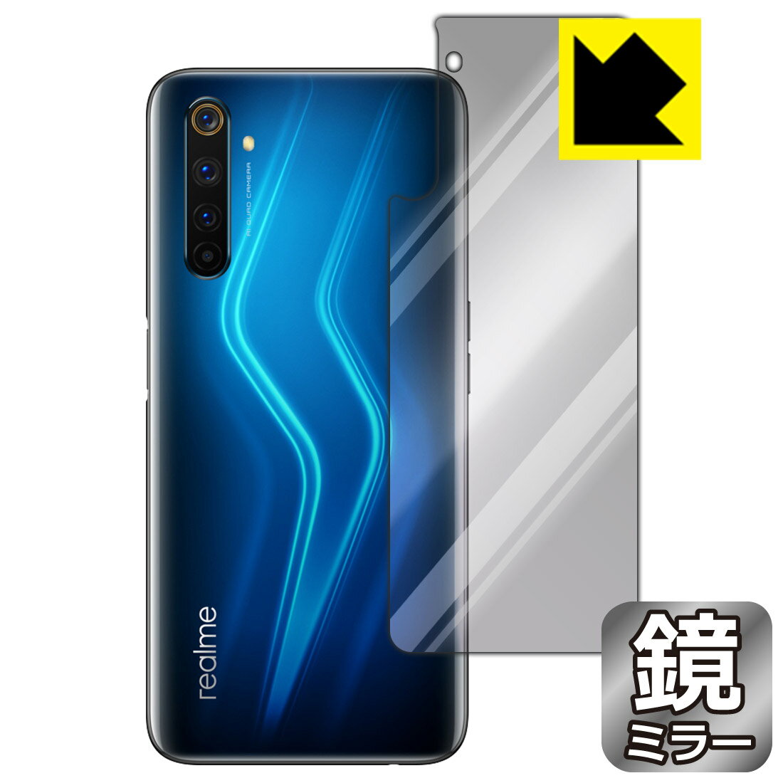 Mirror Shield OPPO Realme 6 Pro (背面のみ) 日本製 自社製造直販