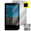 Mirror Shield COWON PLENUE R2 日本製 自社製造直販